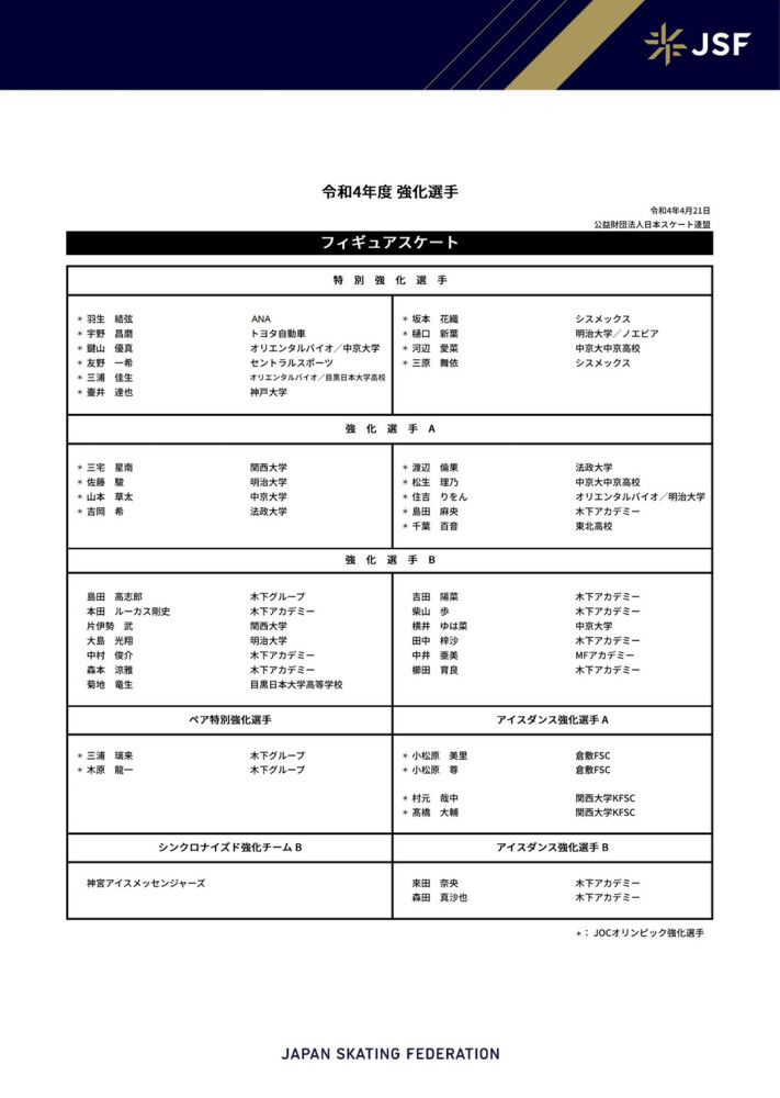 第79分钟，巴尔科拉小角度射门被科贝尔没收了。